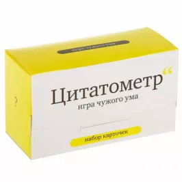 Набор карточек Цитатометр картинка 325829 - МосИгра